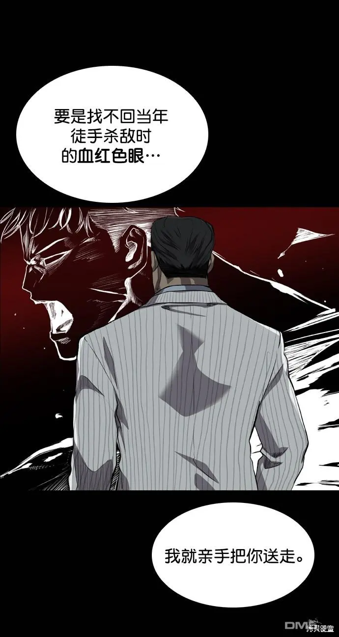 第51话 第19页