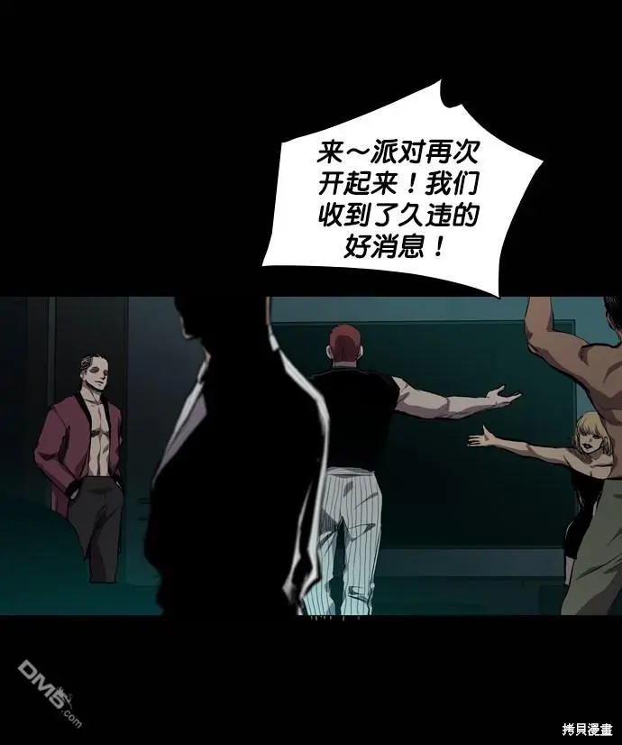 第51话 第20页