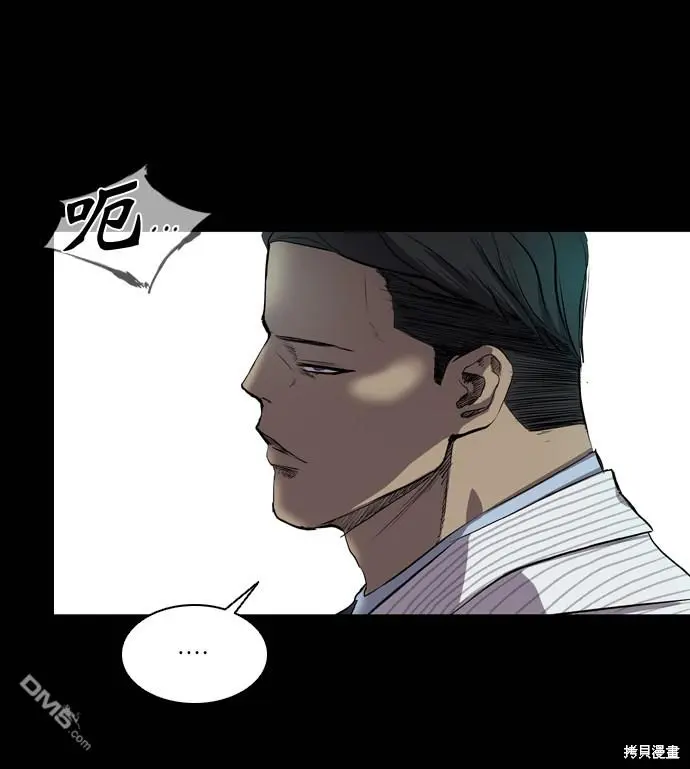 第51话 第21页