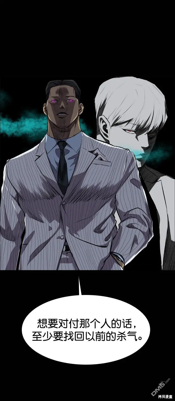 第51话 第23页