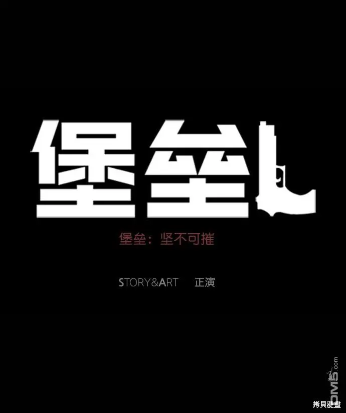 第51话 第24页