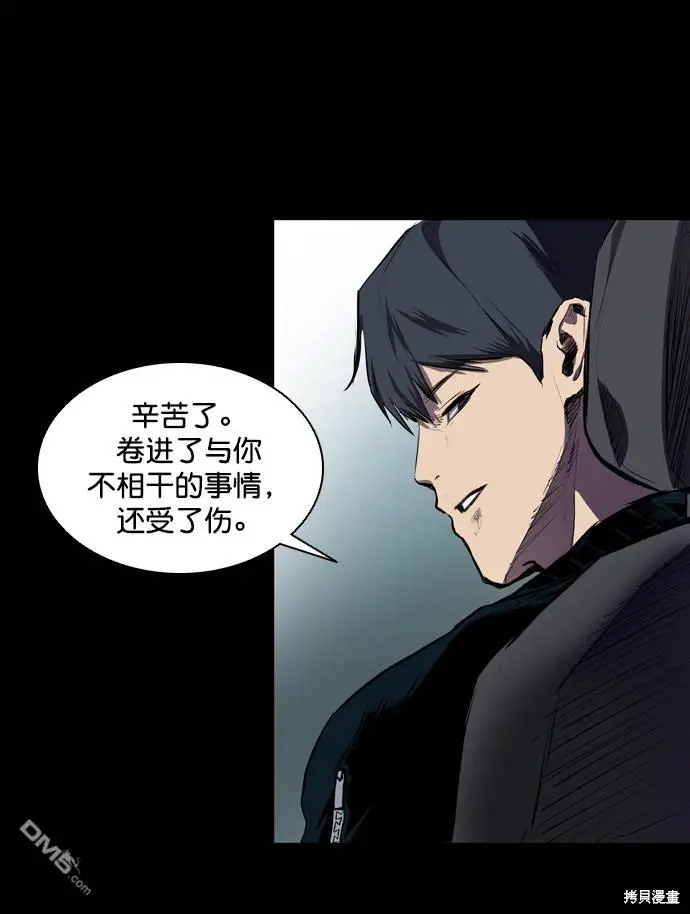 第51话 第26页