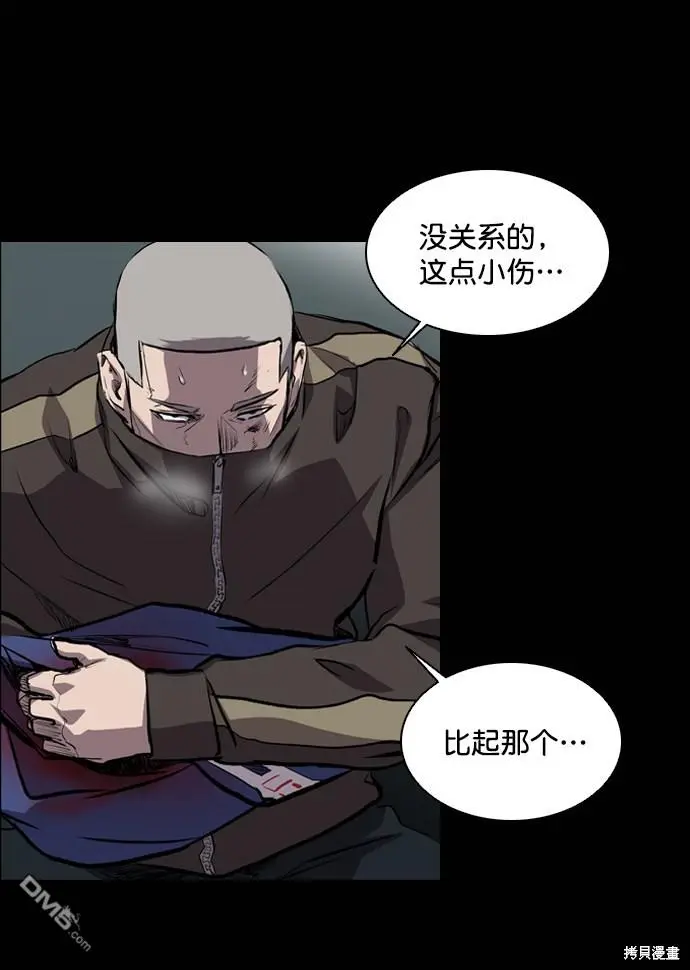 第51话 第27页