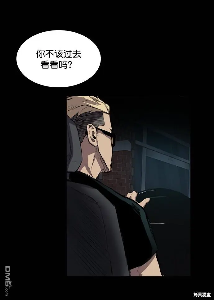 第51话 第28页
