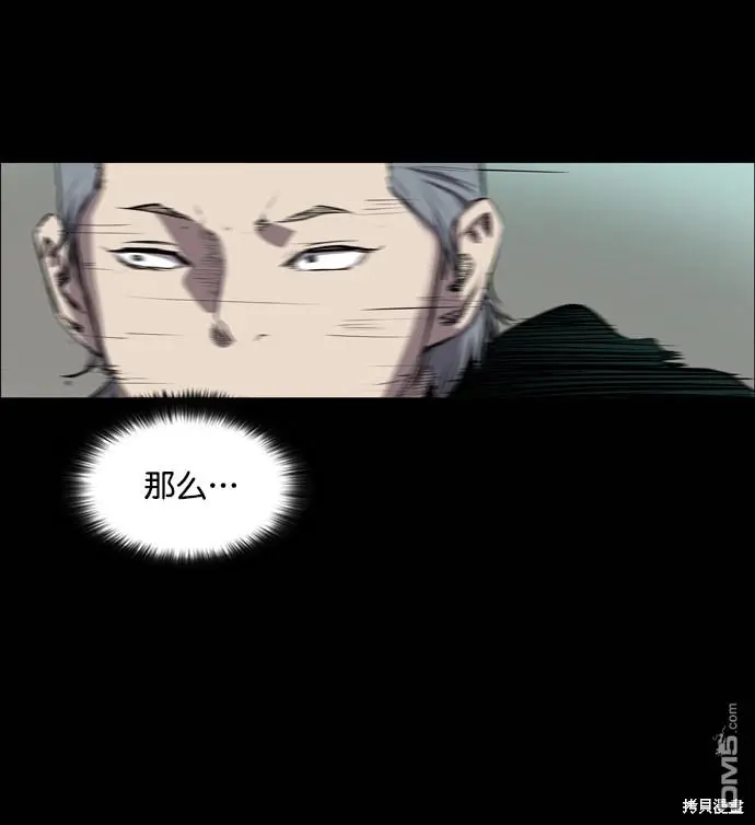 第51话 第32页