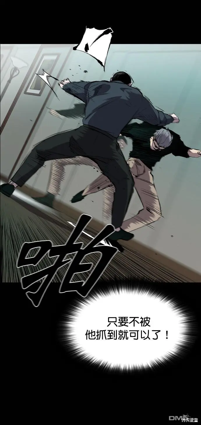 第51话 第33页