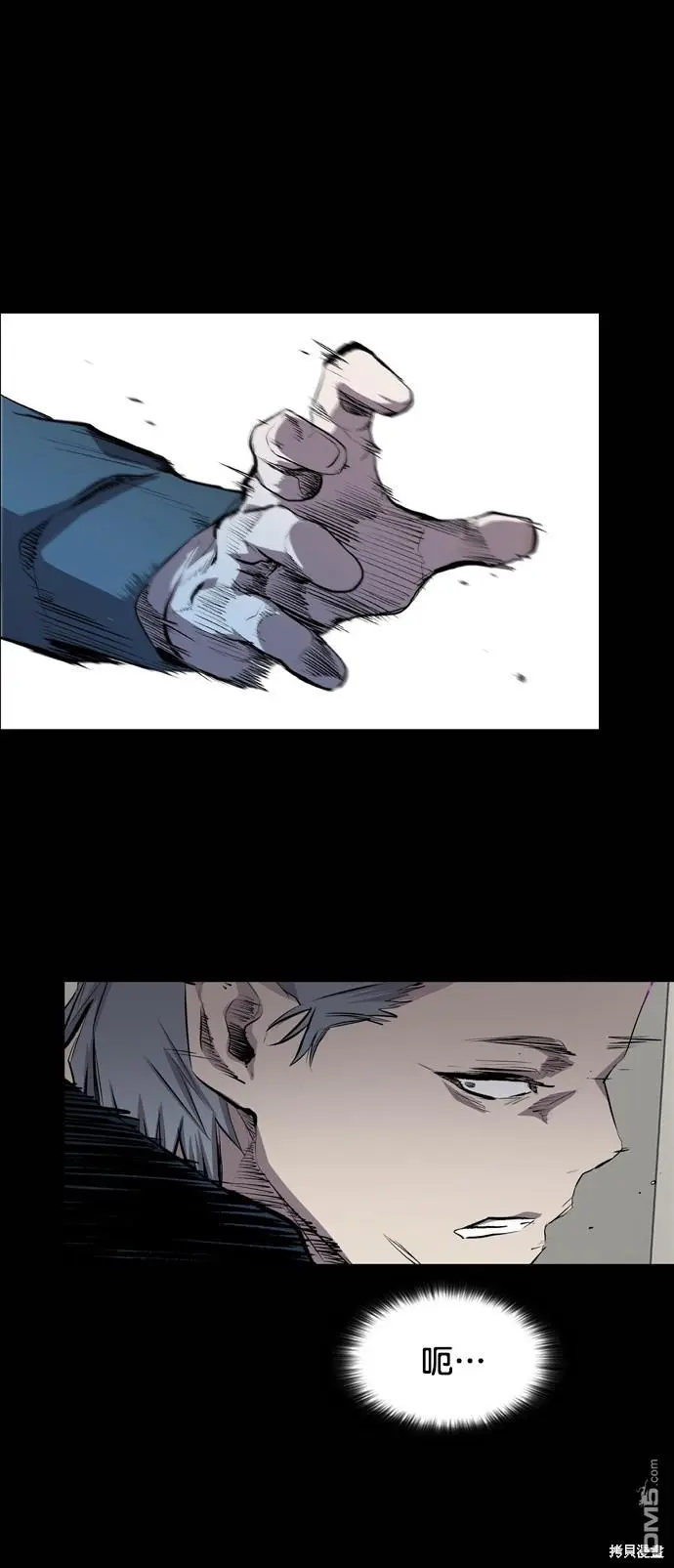 第51话 第35页