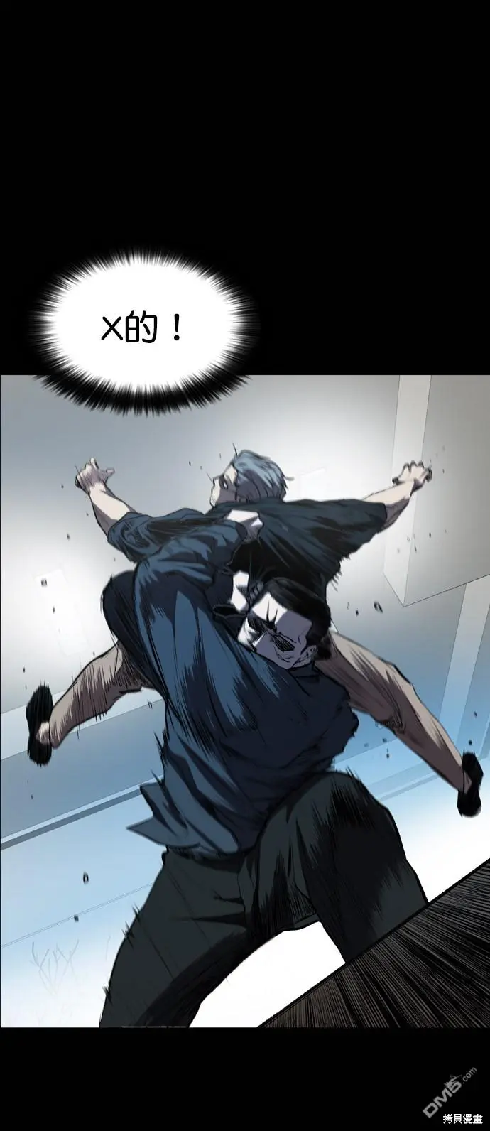 第51话 第36页