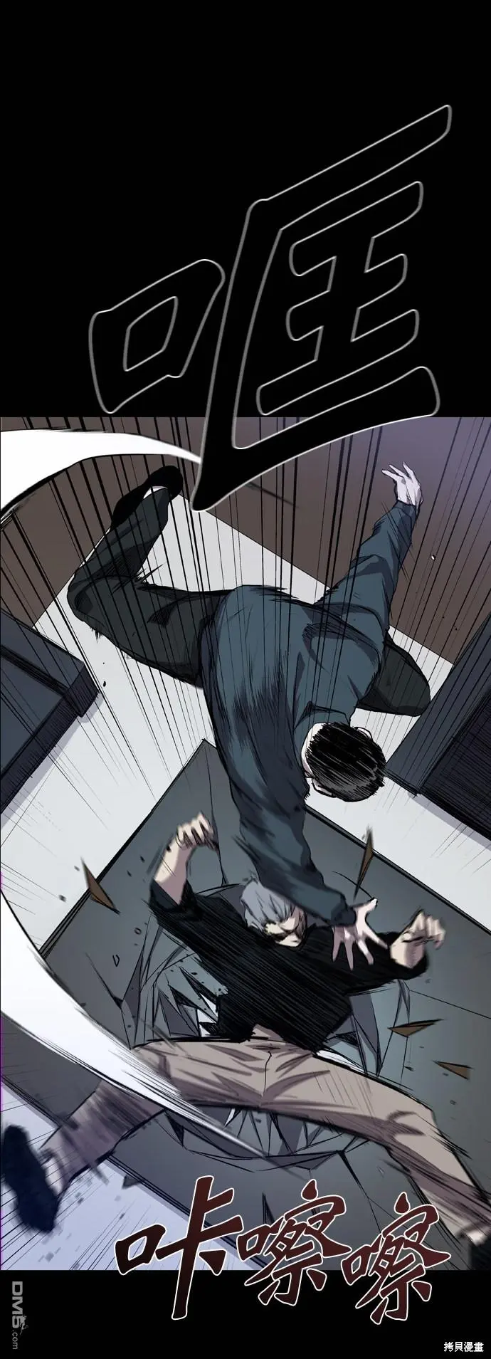 第51话 第37页