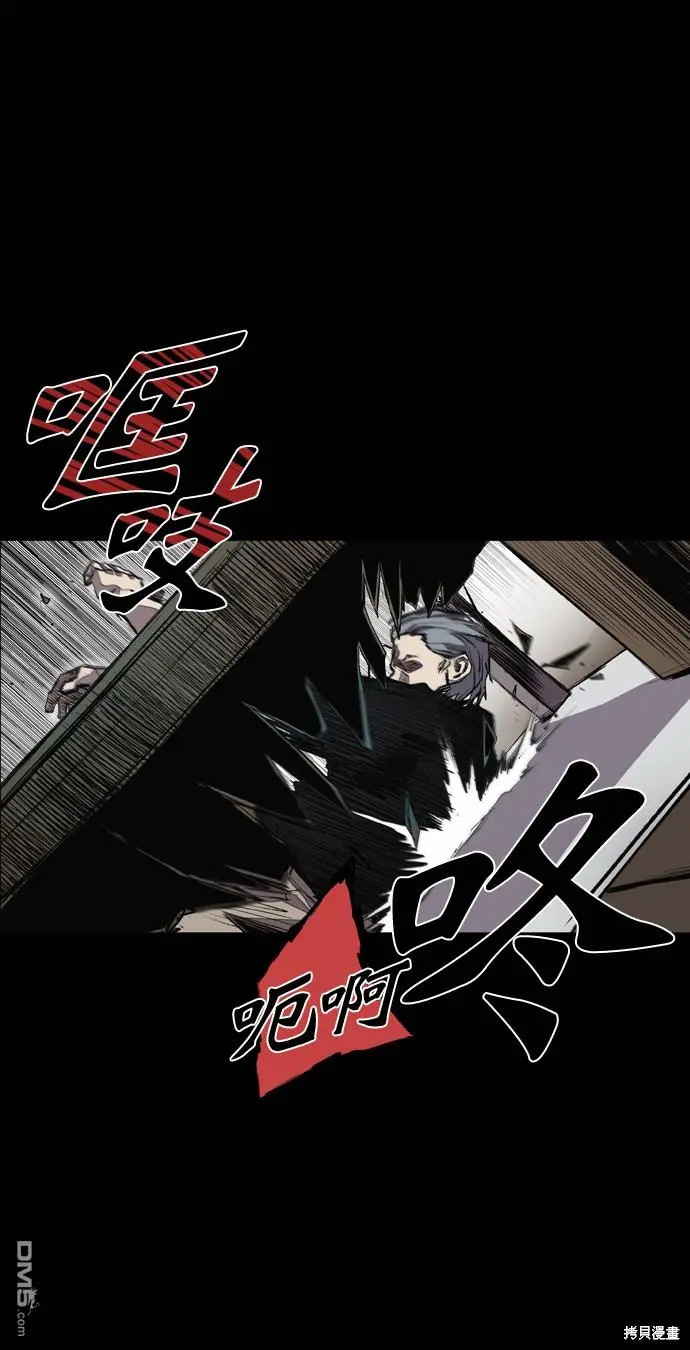 第51话 第38页