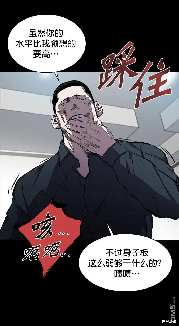 第51话 第40页
