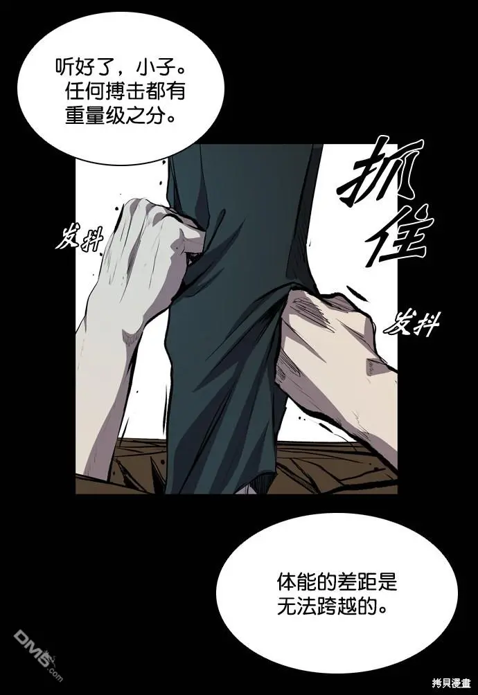 第51话 第41页