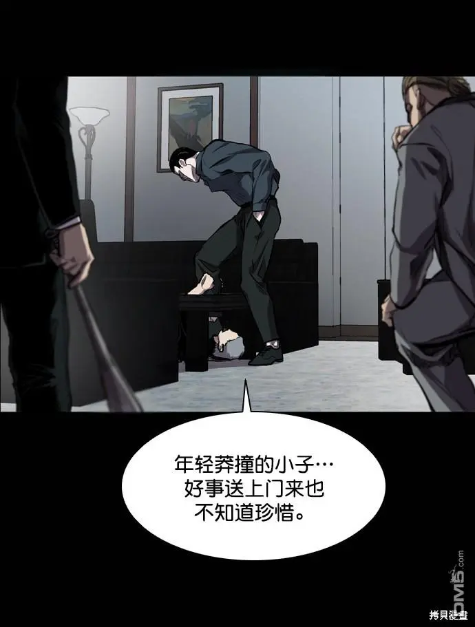 第51话 第44页