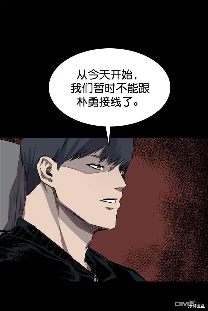 第51话 第46页
