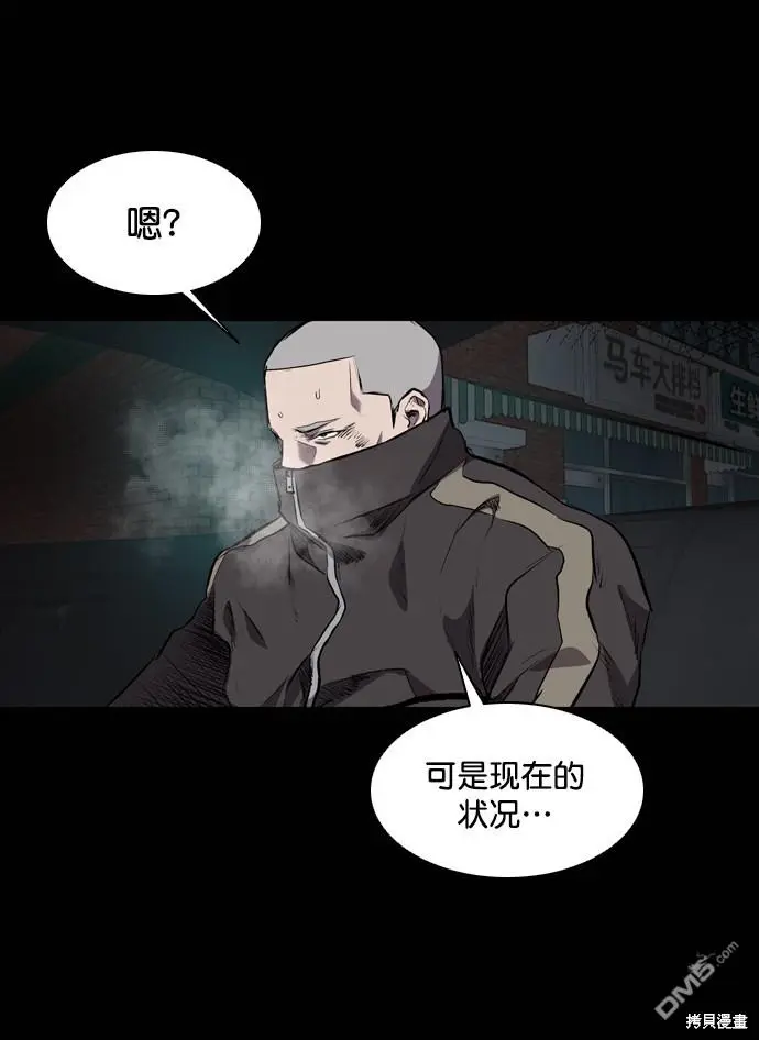 第51话 第47页
