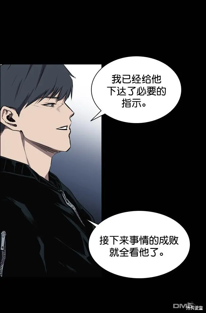 第51话 第48页