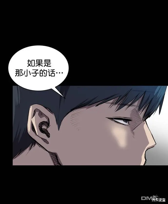 第51话 第49页