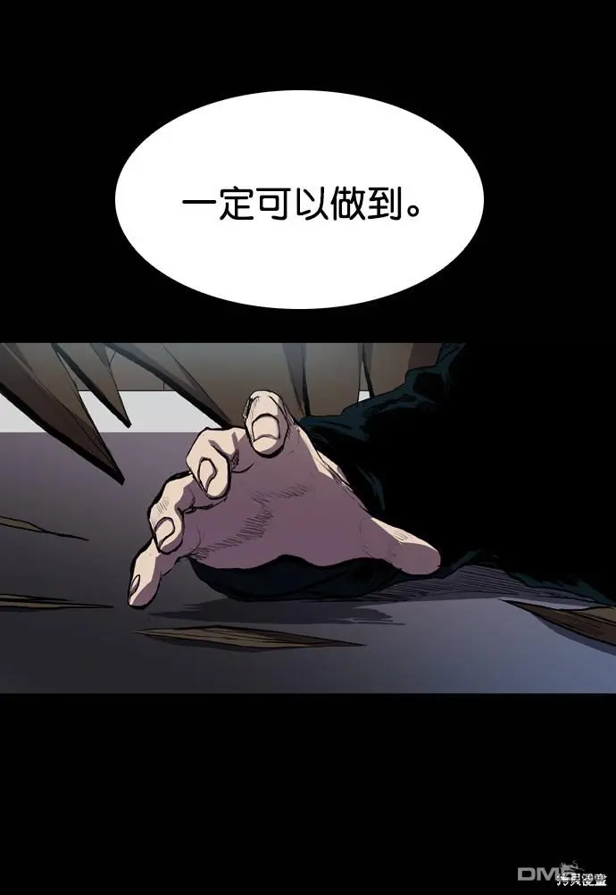 第51话 第50页