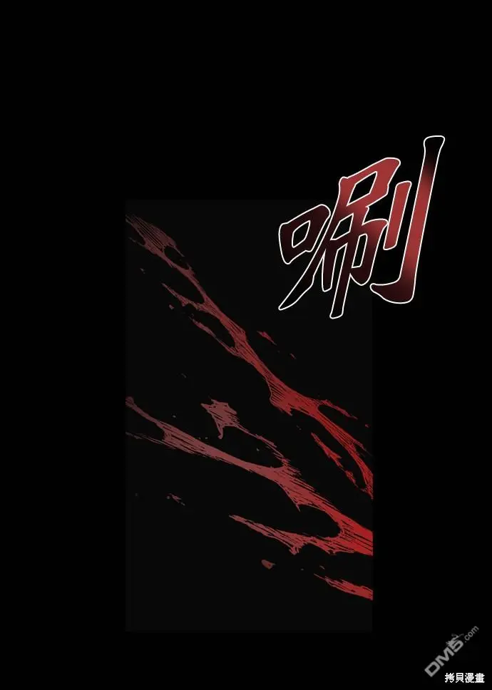 第51话 第51页