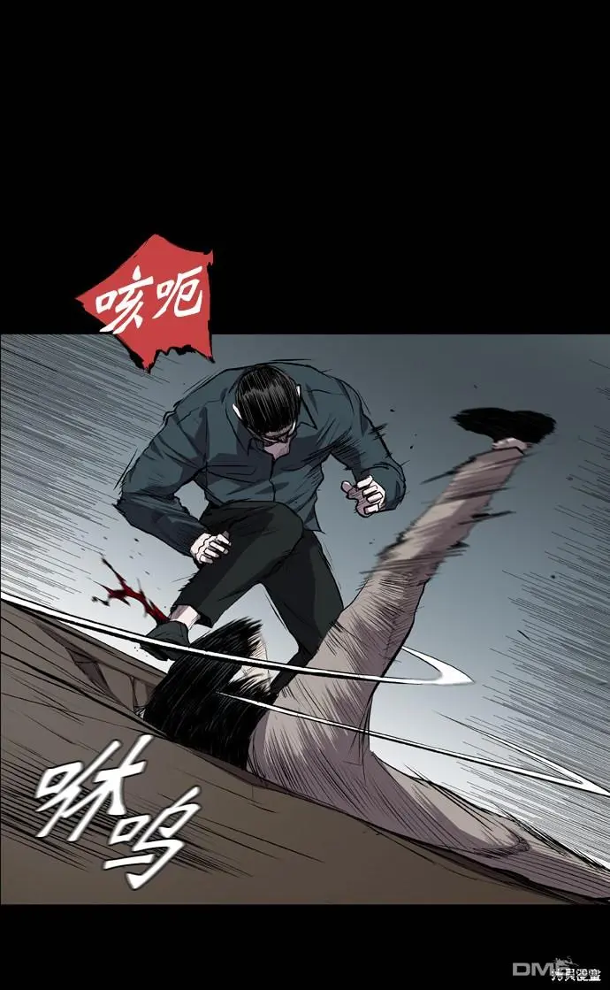 第51话 第52页