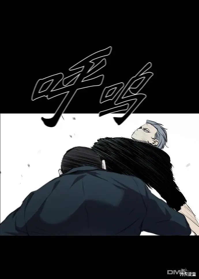 第51话 第53页