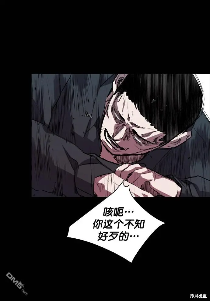 第51话 第56页