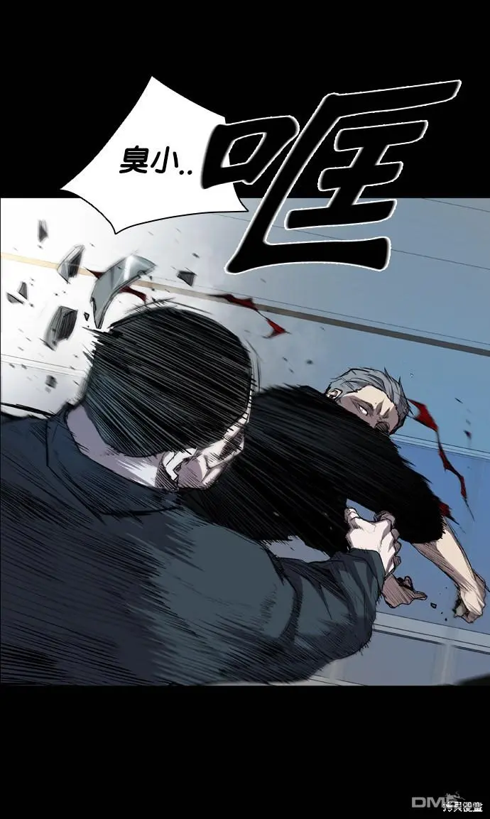 第51话 第57页