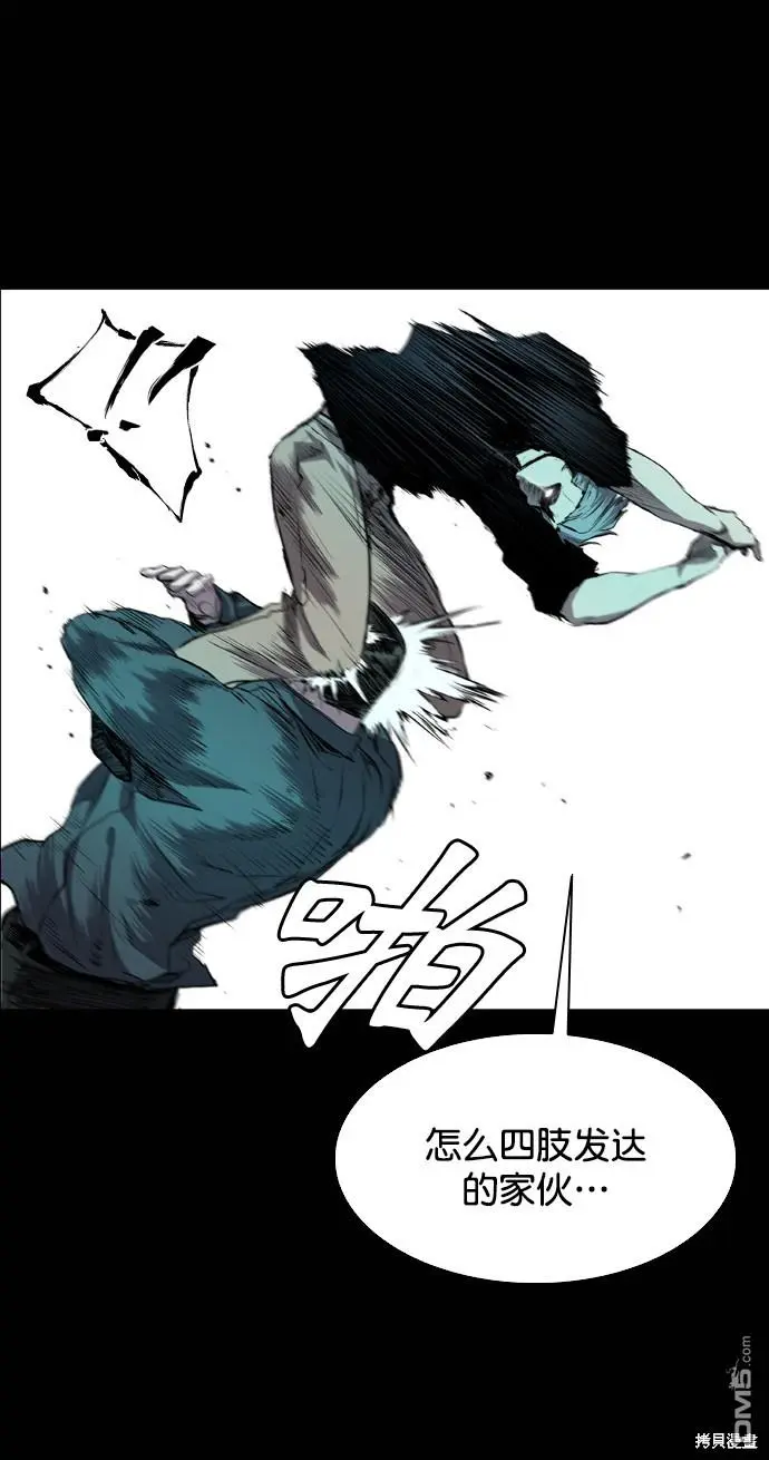 第51话 第61页