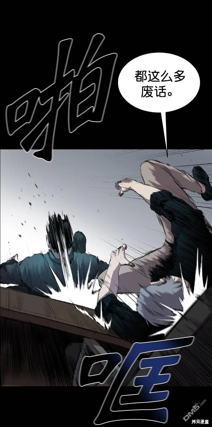 第51话 第62页
