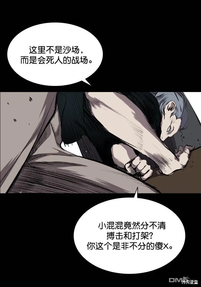 第51话 第63页
