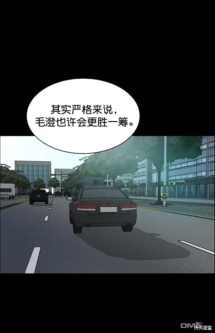 第51话 第65页