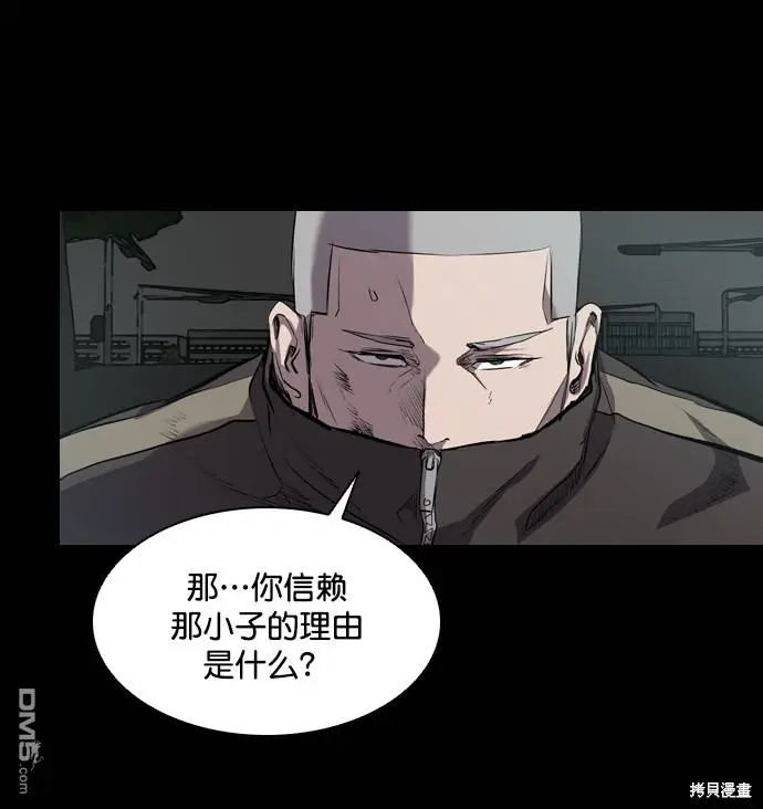 第51话 第66页