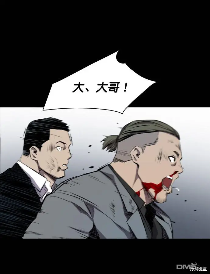 第51话 第68页