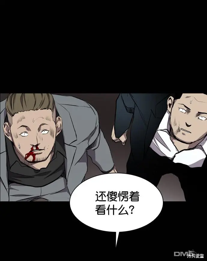 第51话 第69页