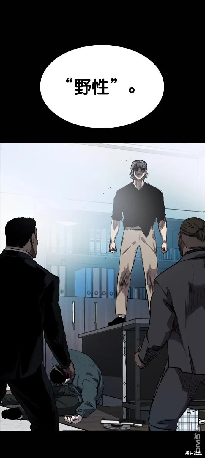 第51话 第70页