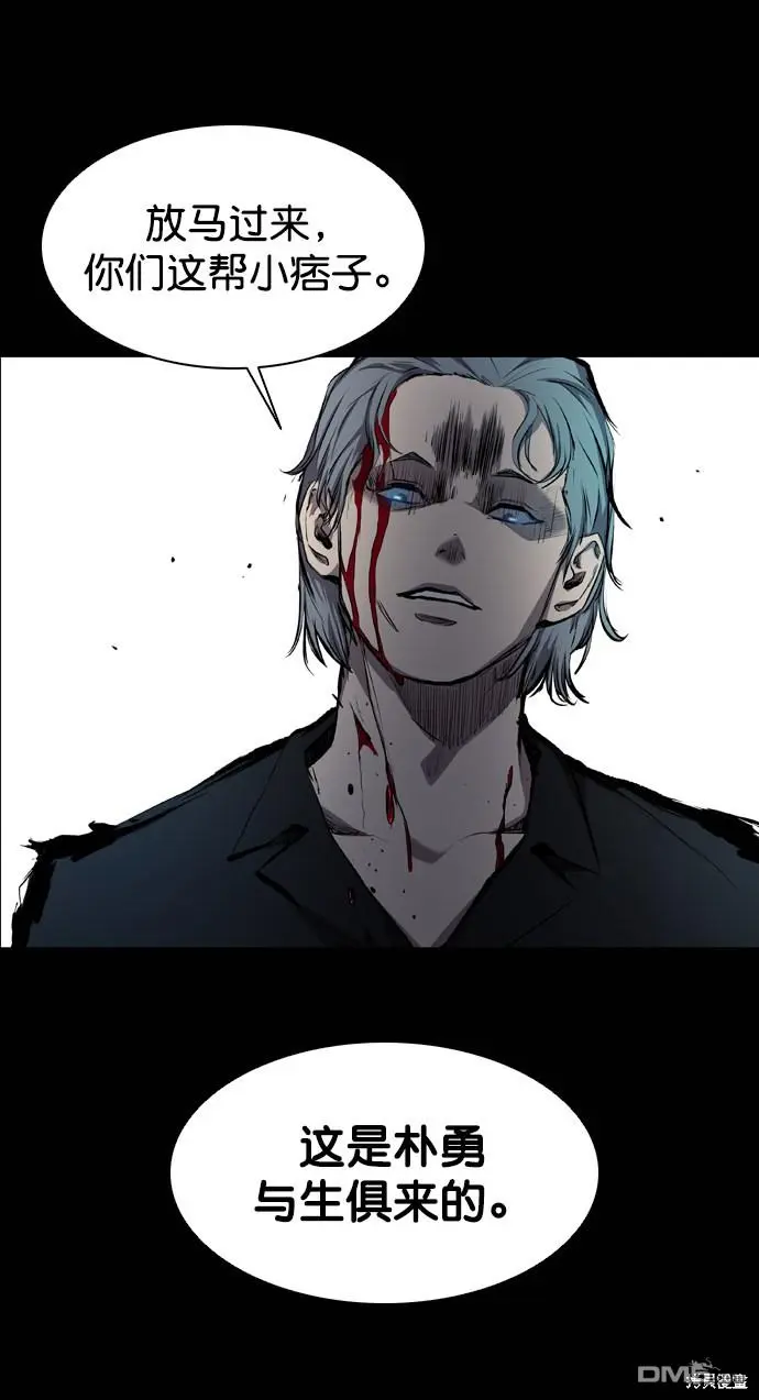 第51话 第71页