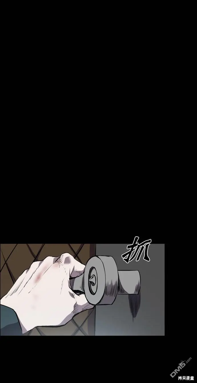 第51话 第72页