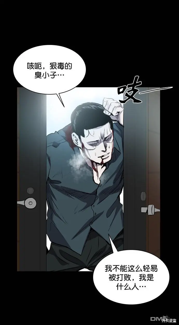 第51话 第73页