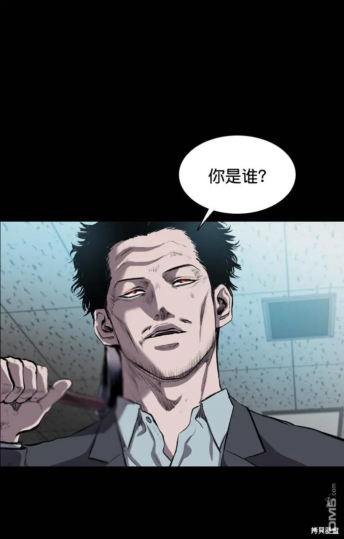 第51话 第78页