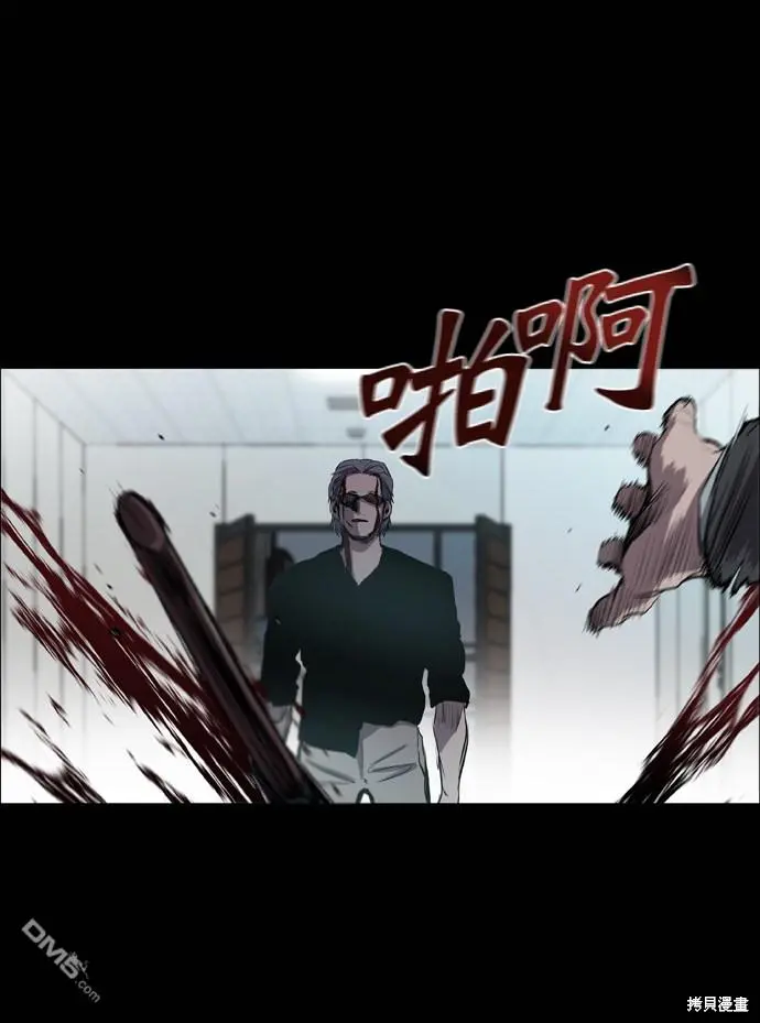 第51话 第81页