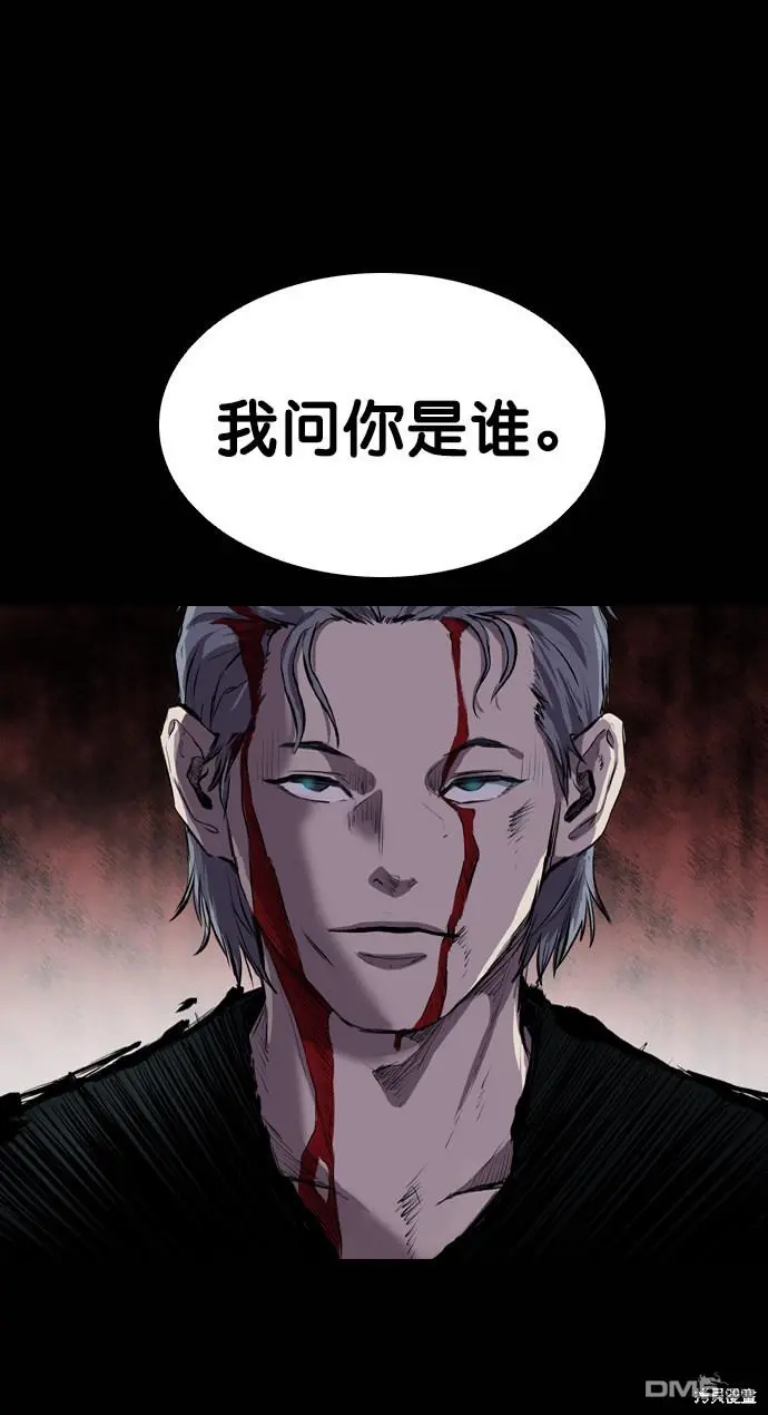 第51话 第84页