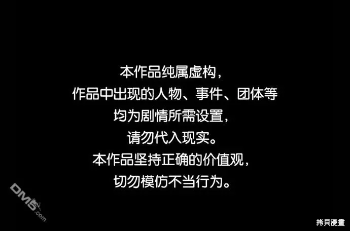 第50话 第1页