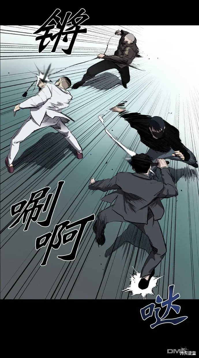 第50话 第2页