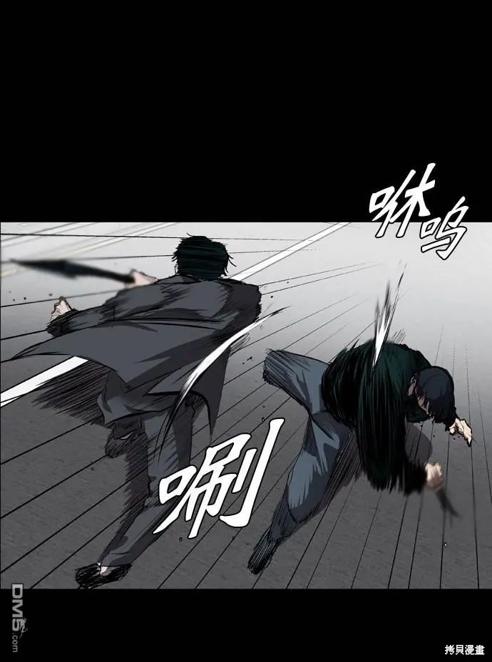 第50话 第3页
