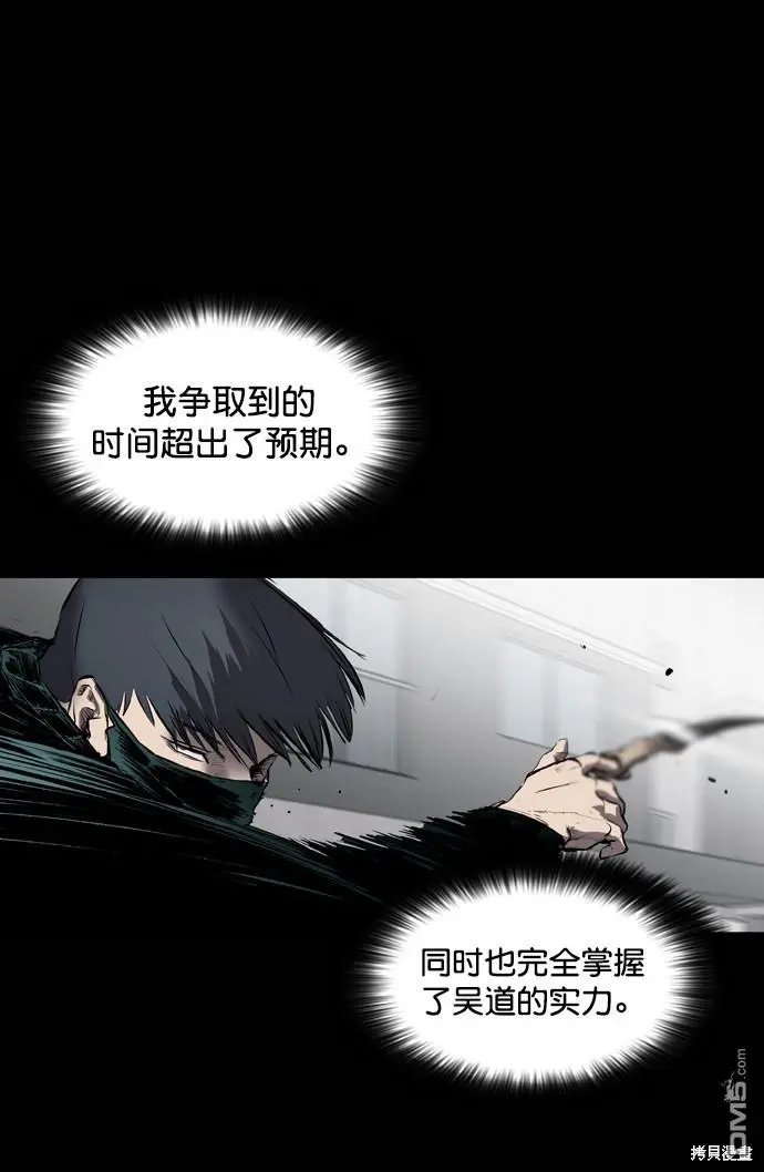 第50话 第4页