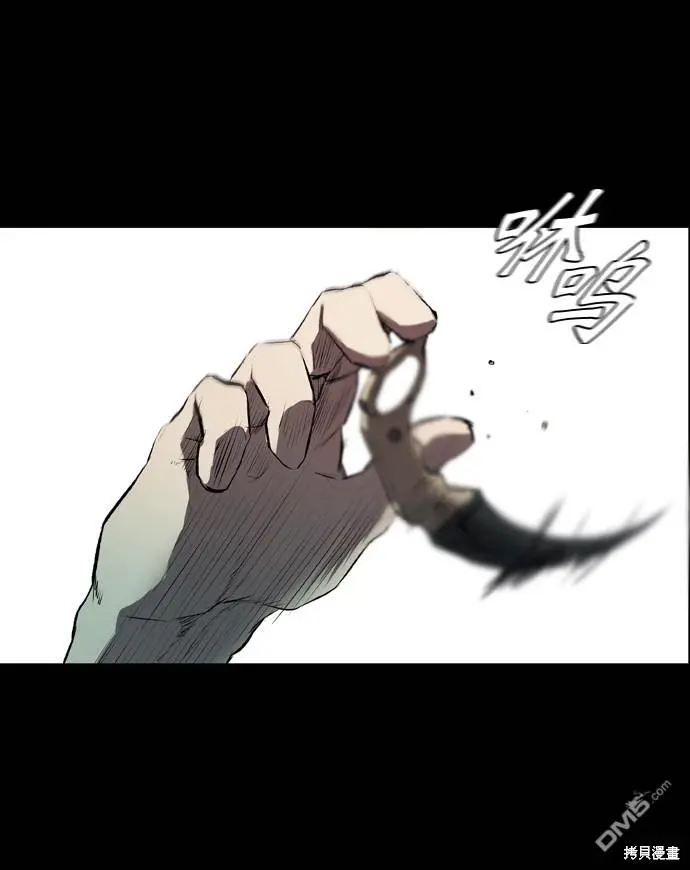 第50话 第5页