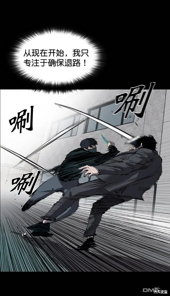 第50话 第6页