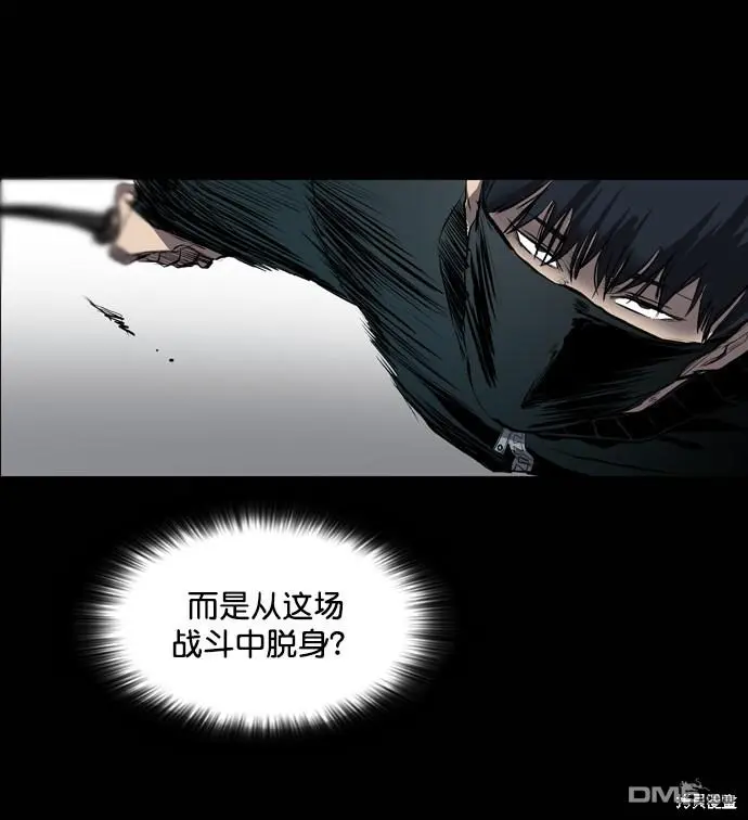 第50话 第8页