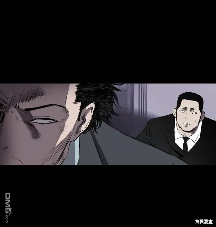 第50话 第9页