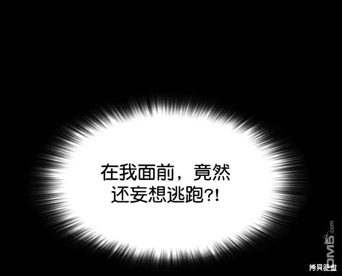 第50话 第10页